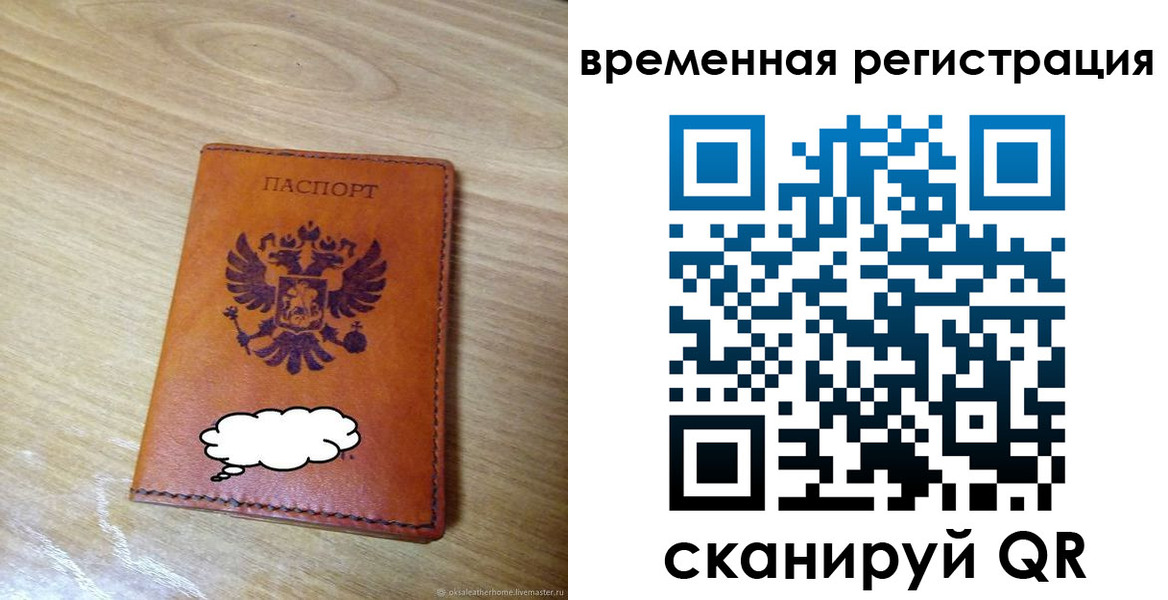 пропишу в квартире в Амурской области