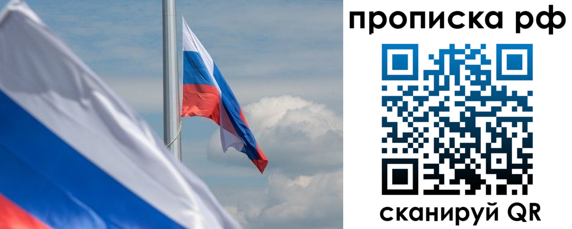 прописка для кредита в Амурской области